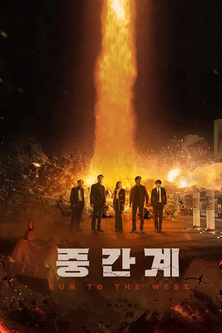 دانلود فیلم Run to the West