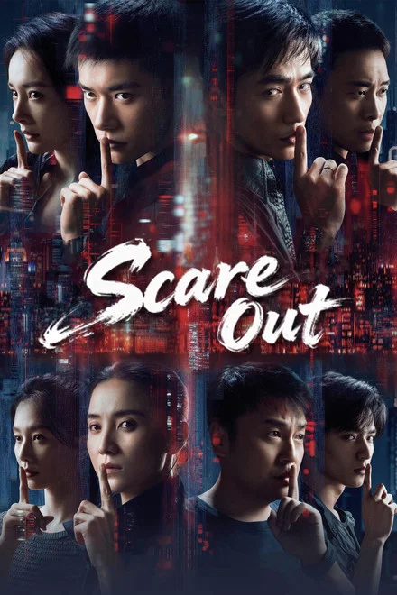 دانلود فیلم Scare Out