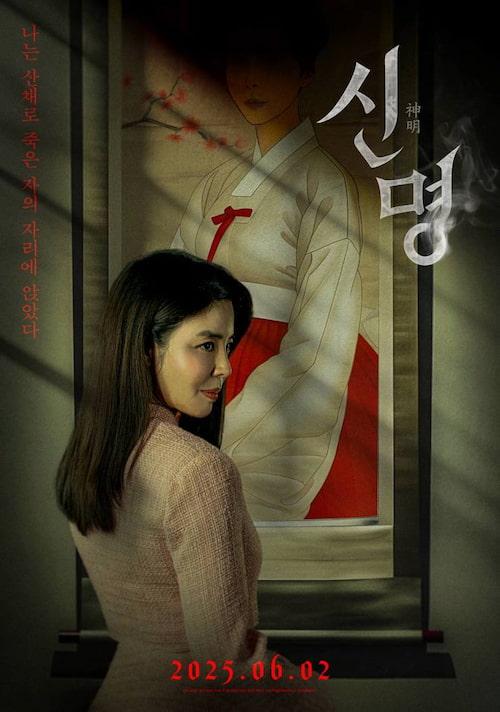 دانلود فیلم The Pact
