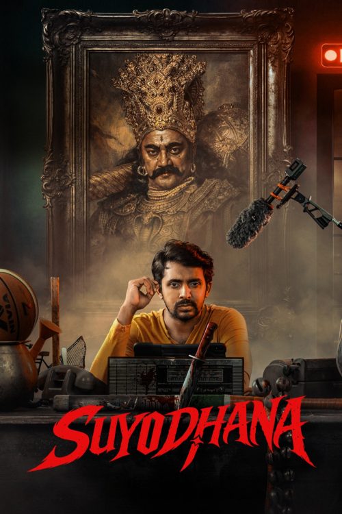 دانلود فیلم Suyodhana