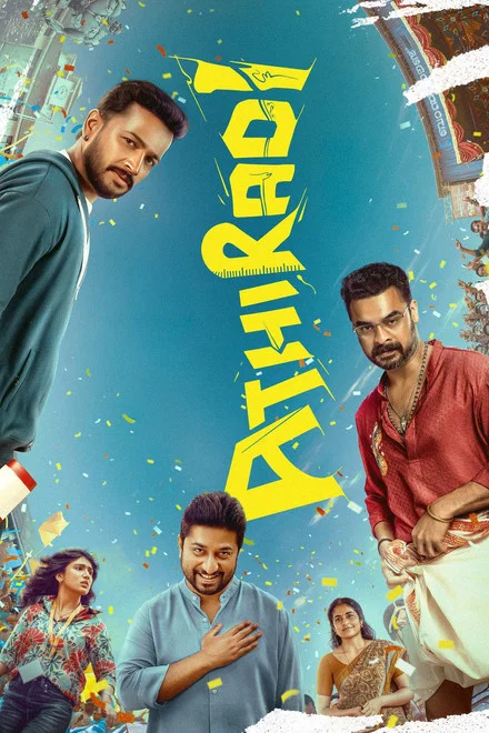 دانلود فیلم Athiradi