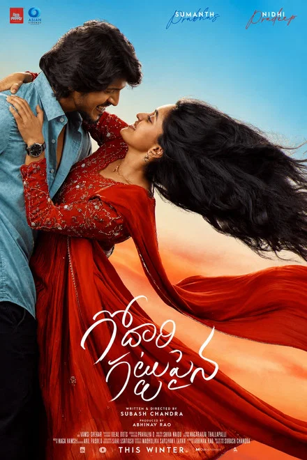 دانلود فیلم Godari Gattupaina