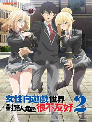 دانلود انیمه Trapped in a Dating Sim: The World of Otome Games Is Tough for Mobs