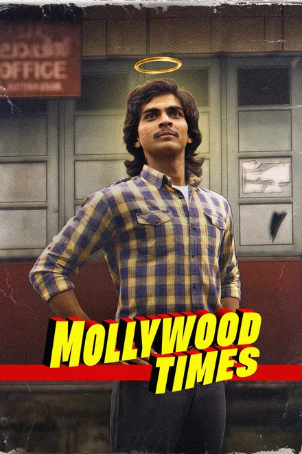 دانلود فیلم Mollywood Times