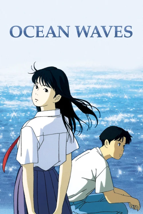 دانلود انیمه Ocean Waves