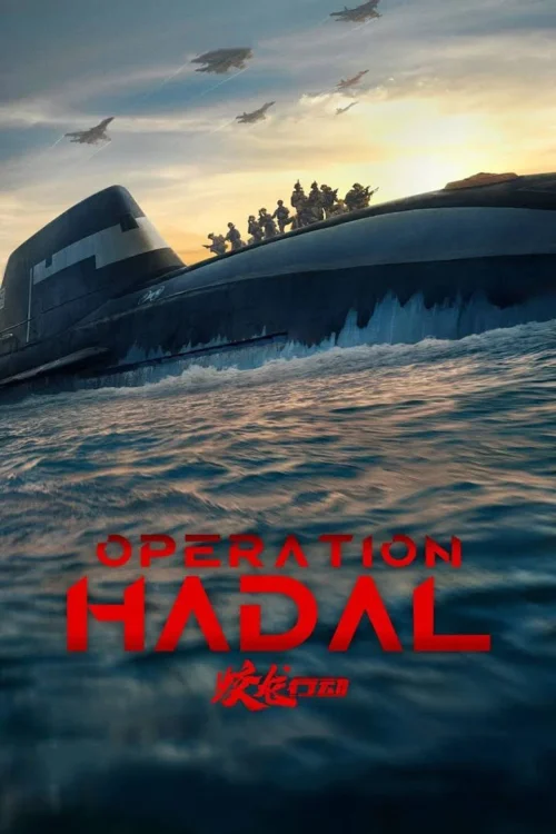 دانلود فیلم Operation Hadal