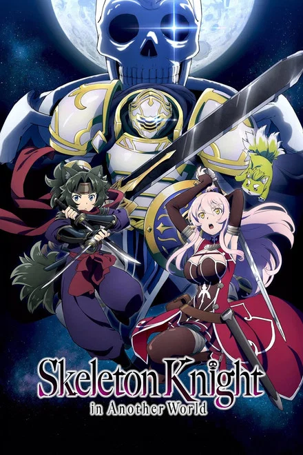 دانلود انیمه Skeleton Knight in Another World