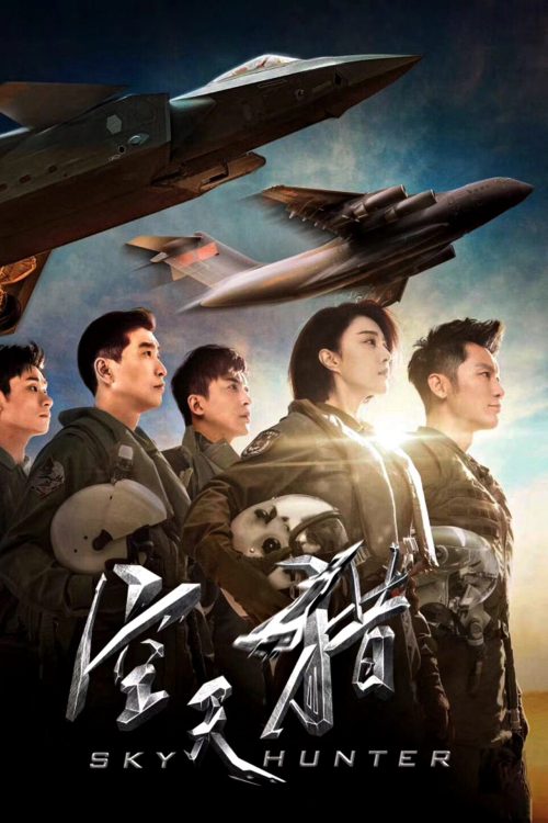 دانلود فیلم Sky Hunter