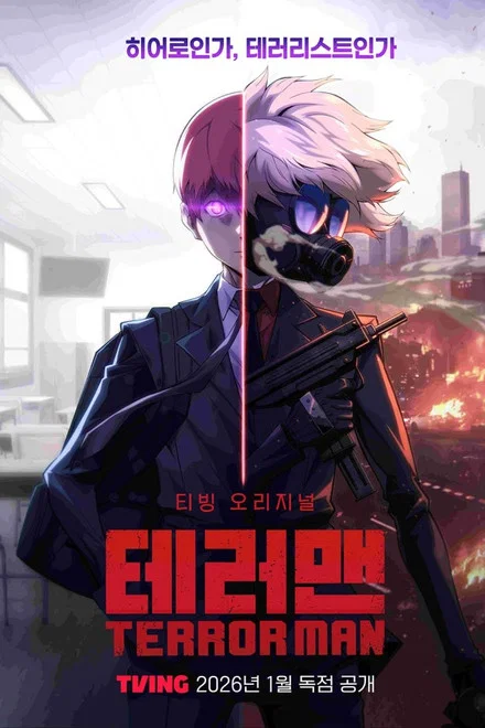 دانلود انیمه Terror Man