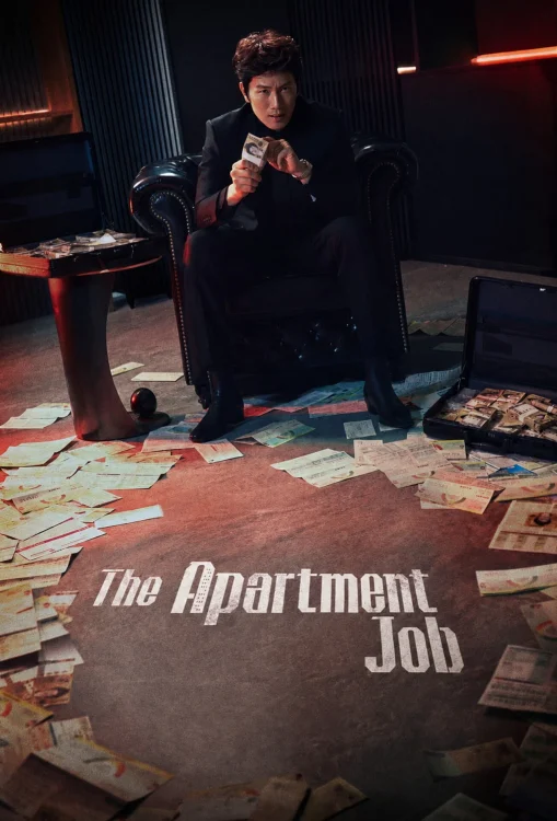 دانلود سریال The Apartment Job