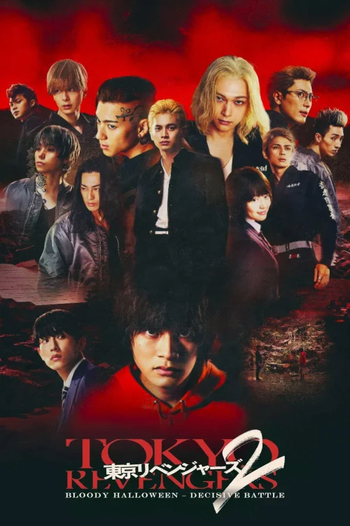 دانلود فیلم Tokyo Revengers 2: Bloody Halloween - Destiny