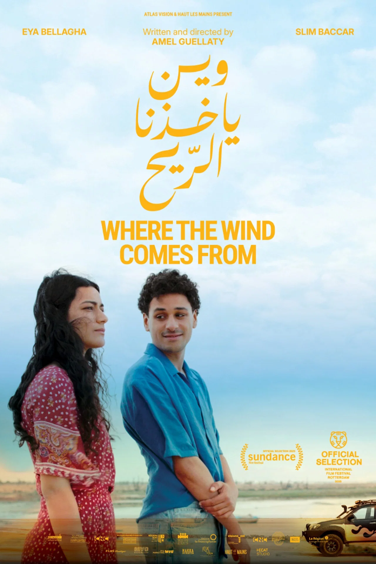 دانلود فیلم Where the Wind Comes From 