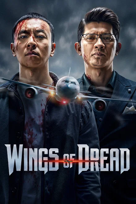 دانلود فیلم Wings of Dread