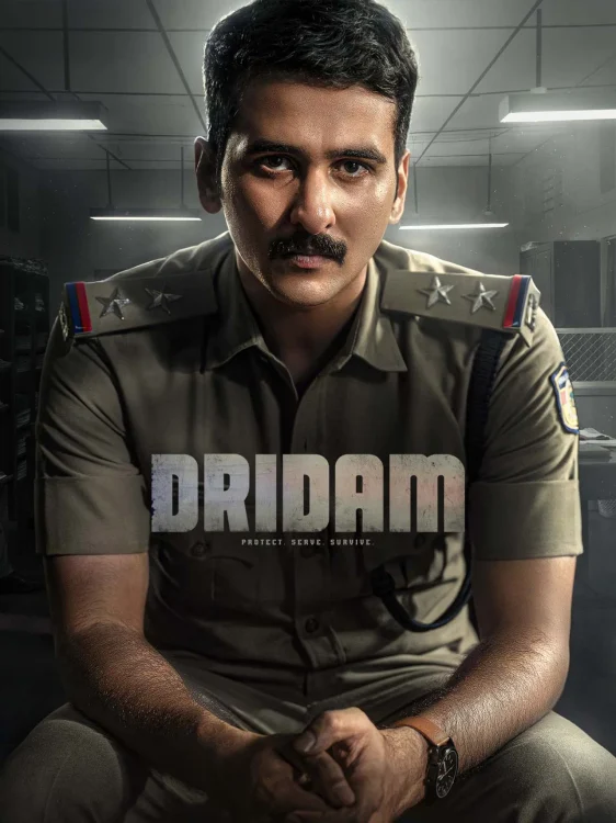 دانلود فیلم Dridam