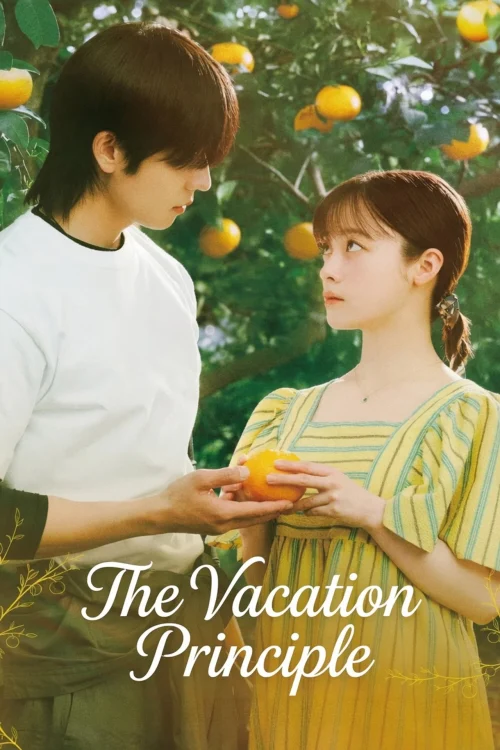 دانلود سریال Vacance no Hosoku