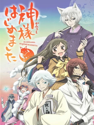 دانلود انیمه Kamisama Kiss