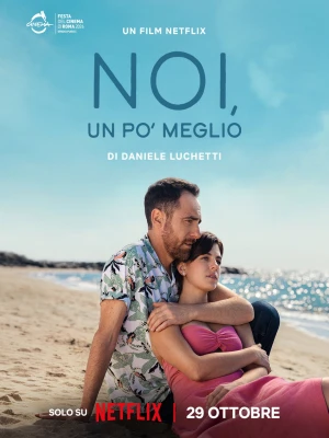 دانلود فیلم You, Me, Us